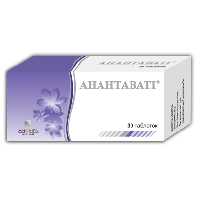  « Компанія ANANTA MEDICARE отримала Свідоцтво про державну реєстрацію кількох продуктів в Молдові »