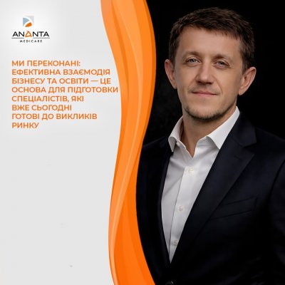 Ananta Medicare Ukraine Limited Joined the Accreditation Review at National University of Pharmacy