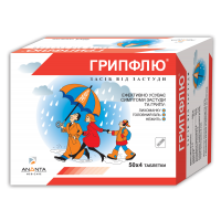 Протизастудні засоби