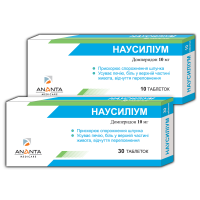 Стимулятори перистальтики (пропульсанти)