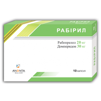 Рабіріл - новий препарат для лікування ГЕРХ