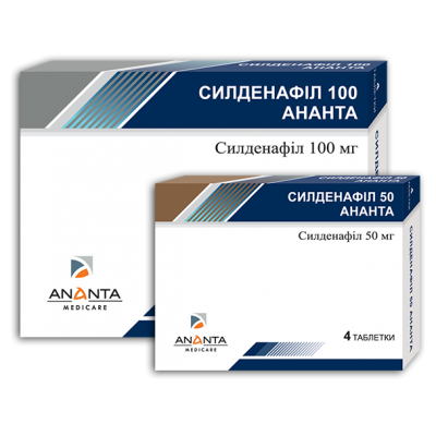 ANANTA MEDICARE LTD. has registered in Ukraine, a new product - 